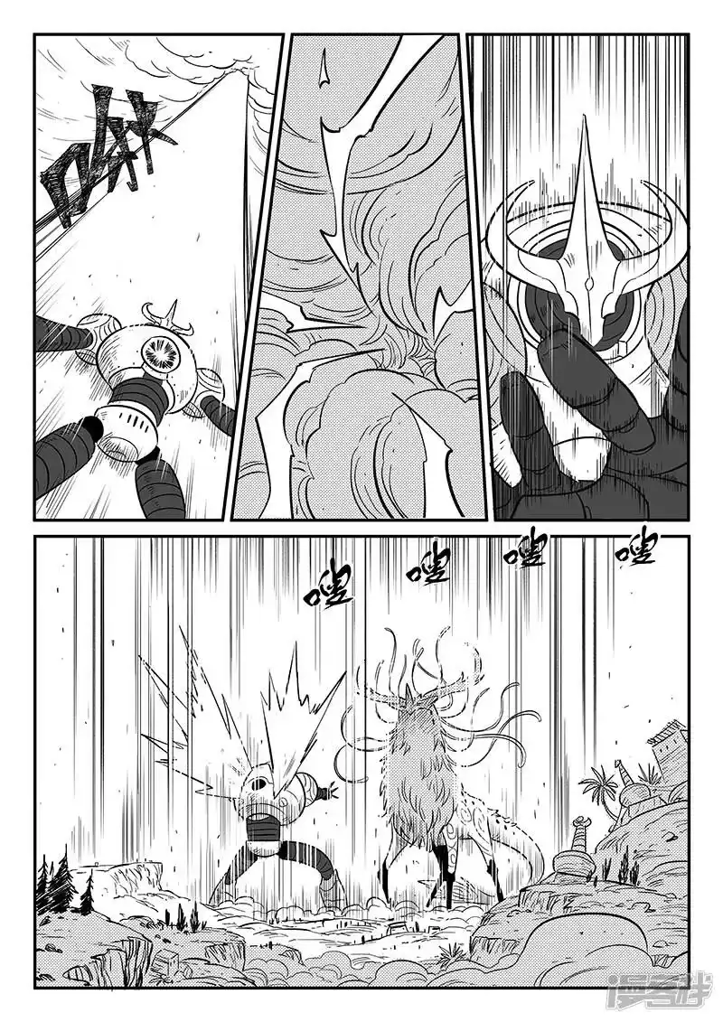 影子猫_h 第233话 计划外的计划 第12页