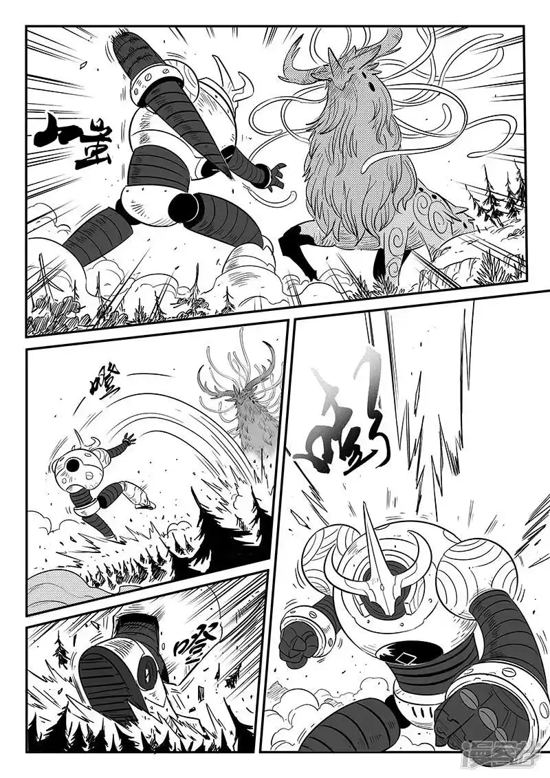 影子猫_h 第233话 计划外的计划 第7页