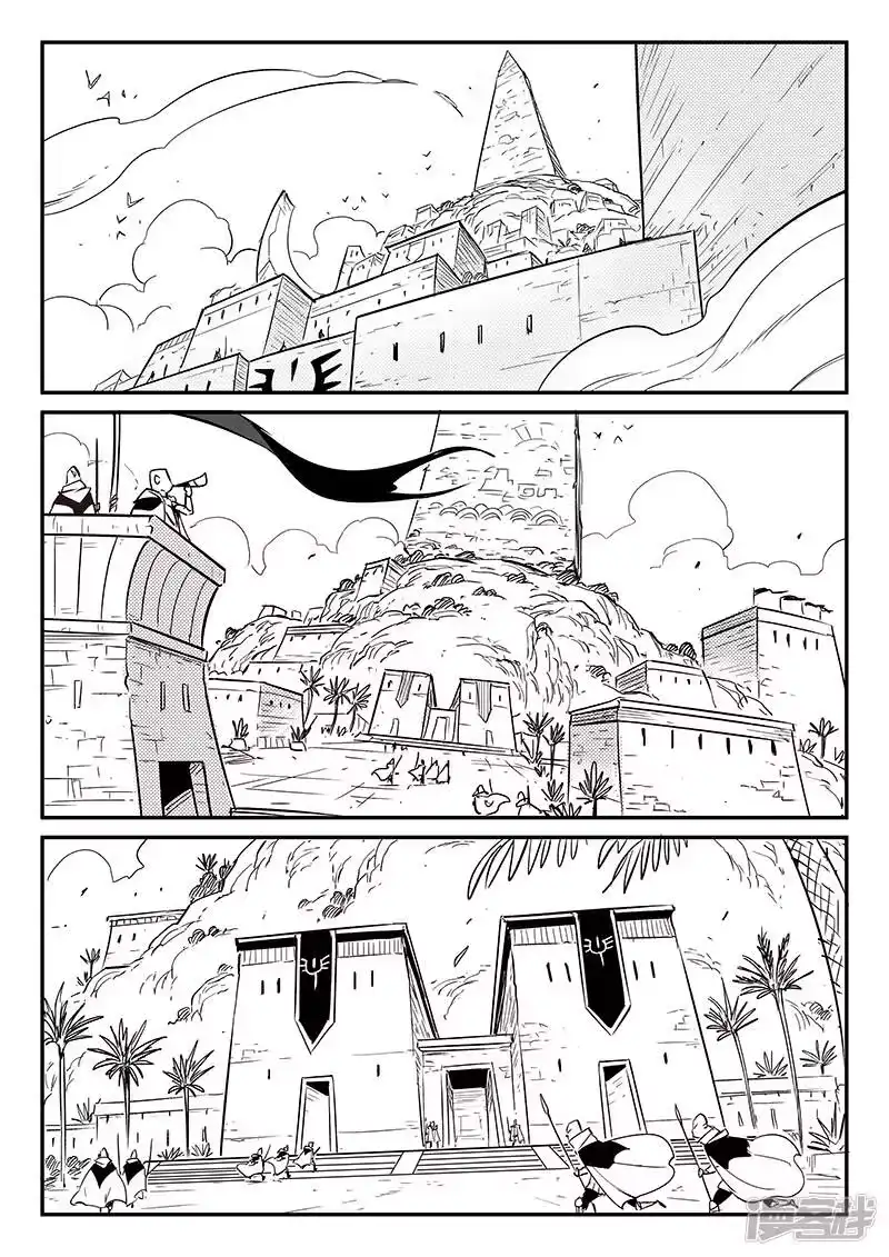 影子猫_h 第234话 最强圣羽爆裂 第11页