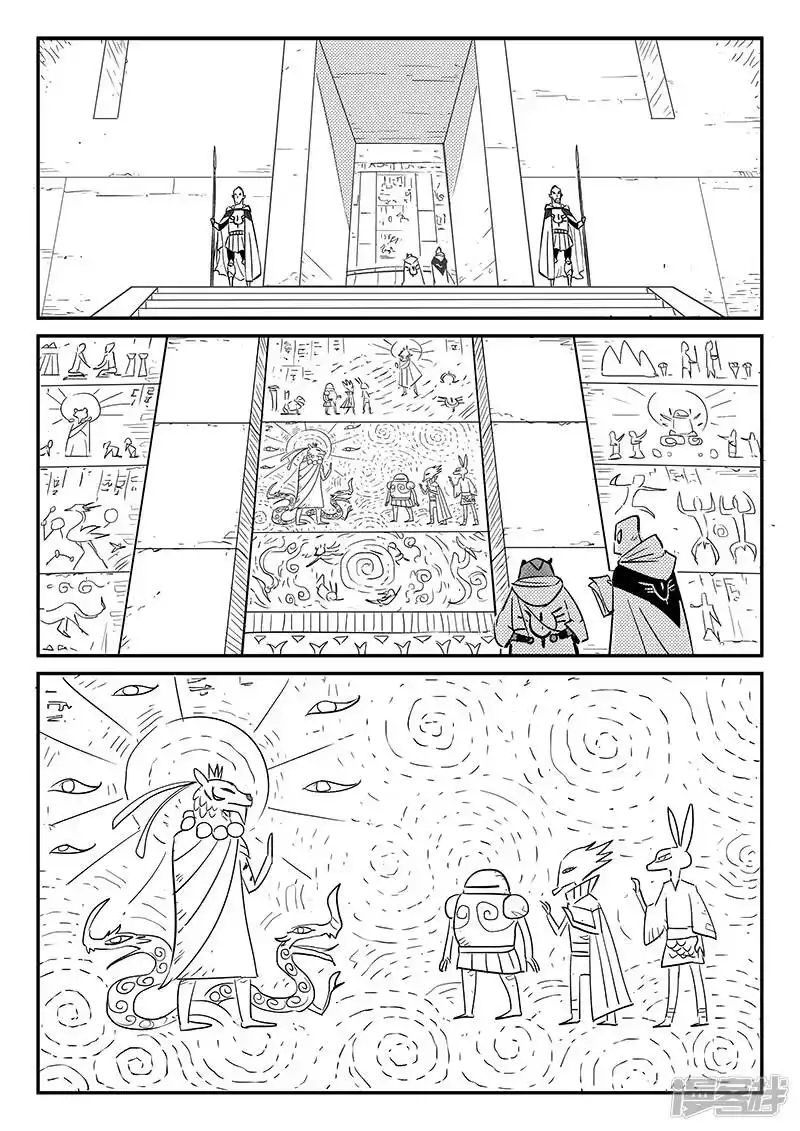 影子猫_h 第234话 最强圣羽爆裂 第12页