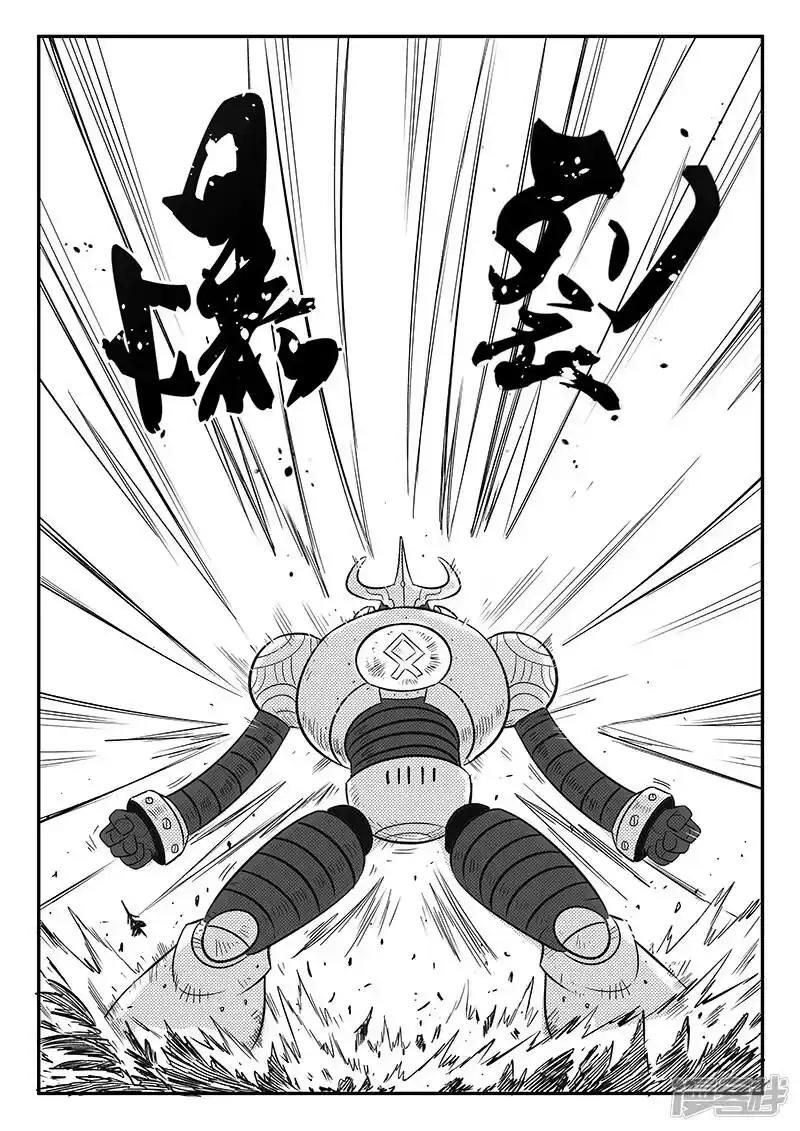 影子猫_h 第234话 最强圣羽爆裂 第3页
