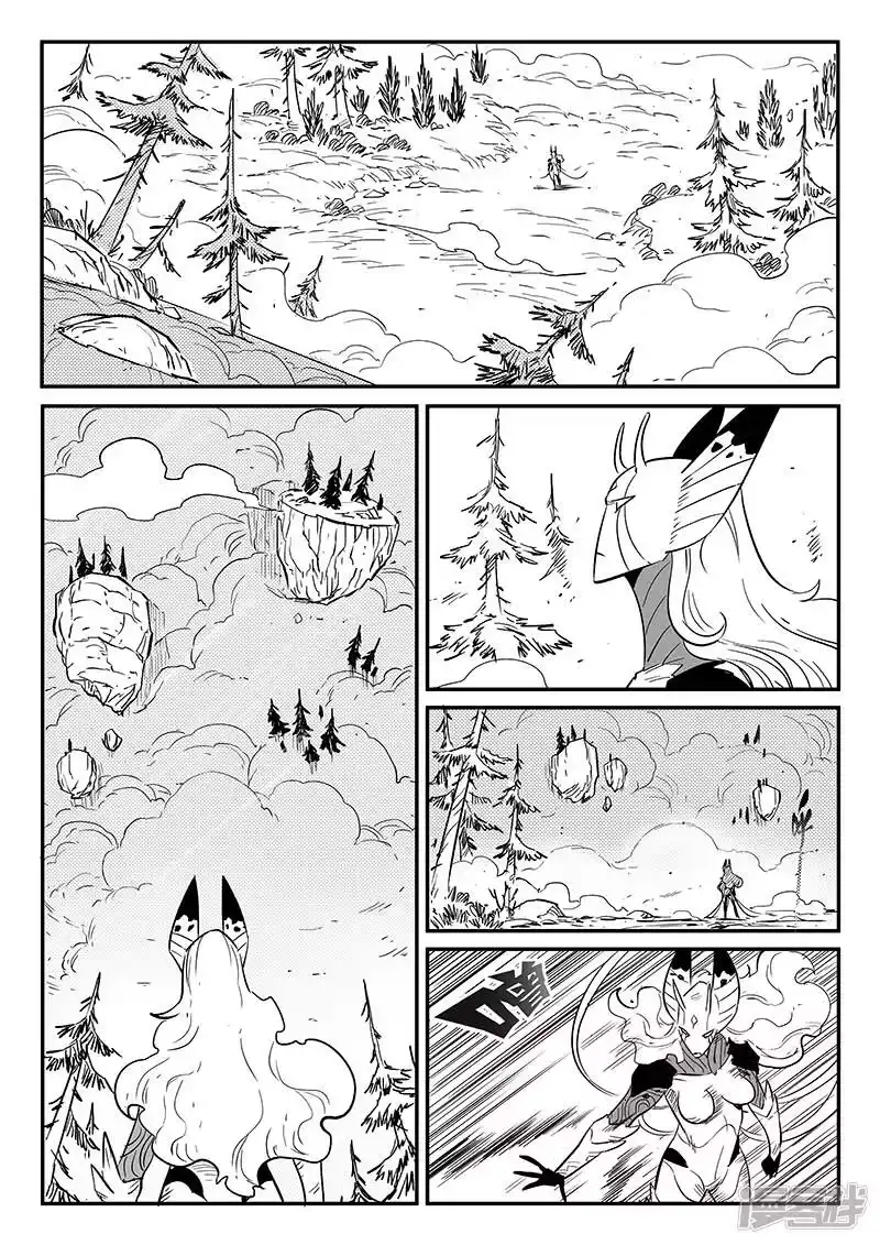 影子猫_h 第236话 时光诅咒 第4页