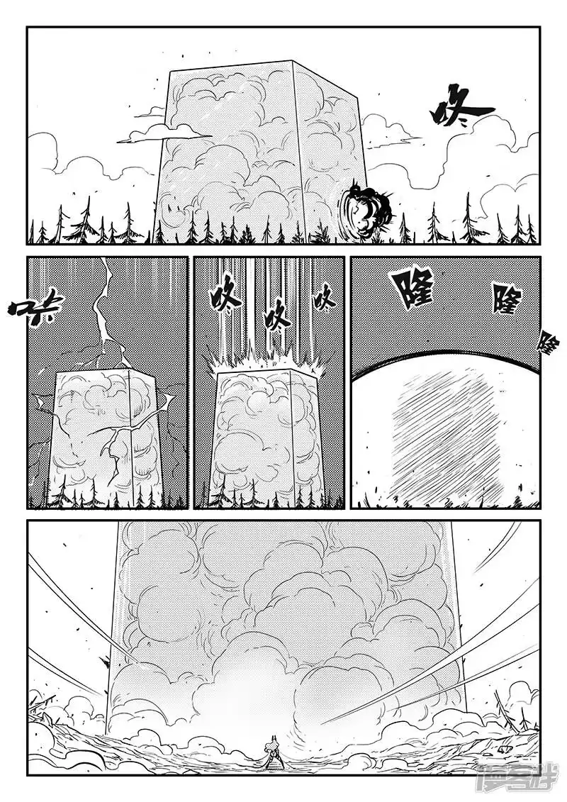 影子猫_h 第236话 时光诅咒 第5页