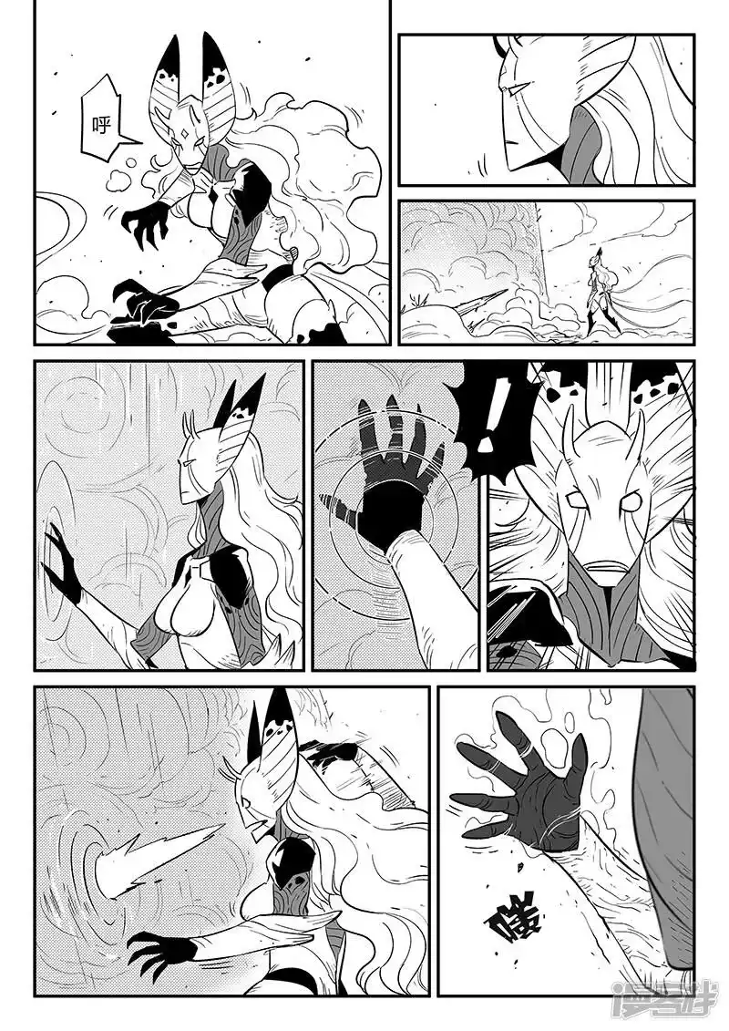 影子猫_h 第236话 时光诅咒 第6页