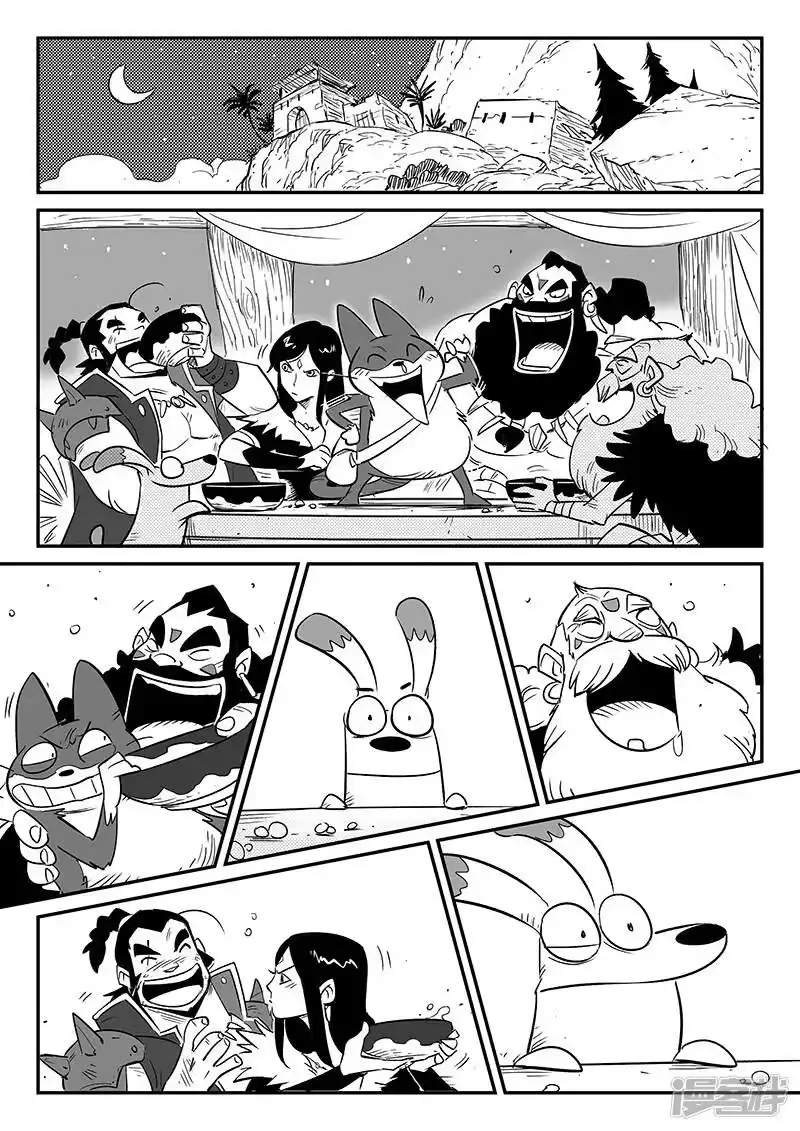 影子猫_h 第236话 时光诅咒 第9页
