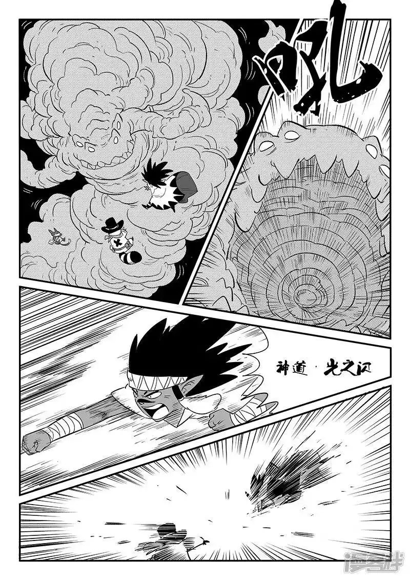 影子猫_h 第245话 神的工作间 第7页