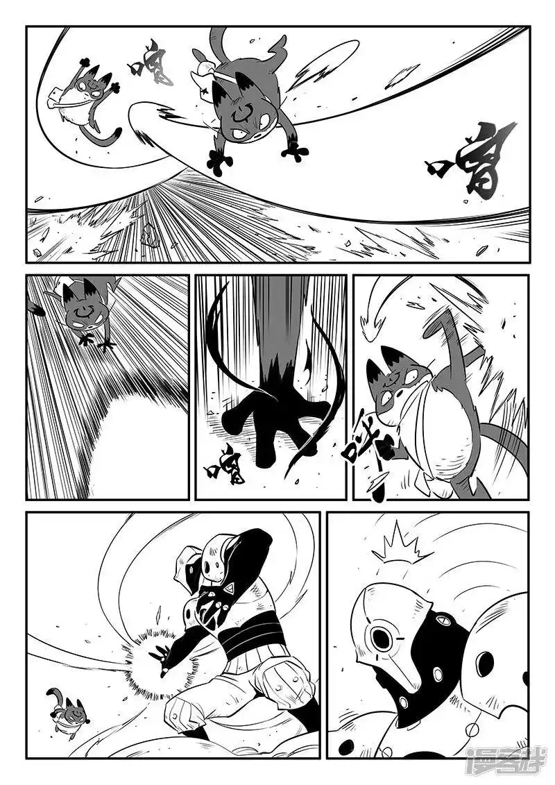 影子猫_h 第247话 假想敌 第10页