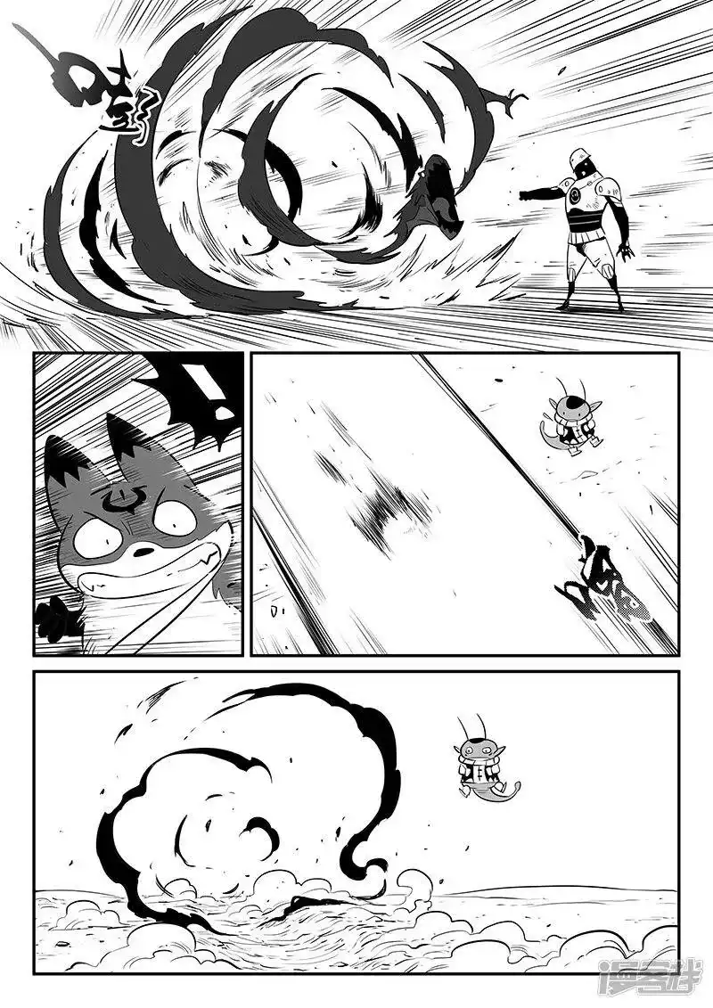 影子猫_h 第247话 假想敌 第5页