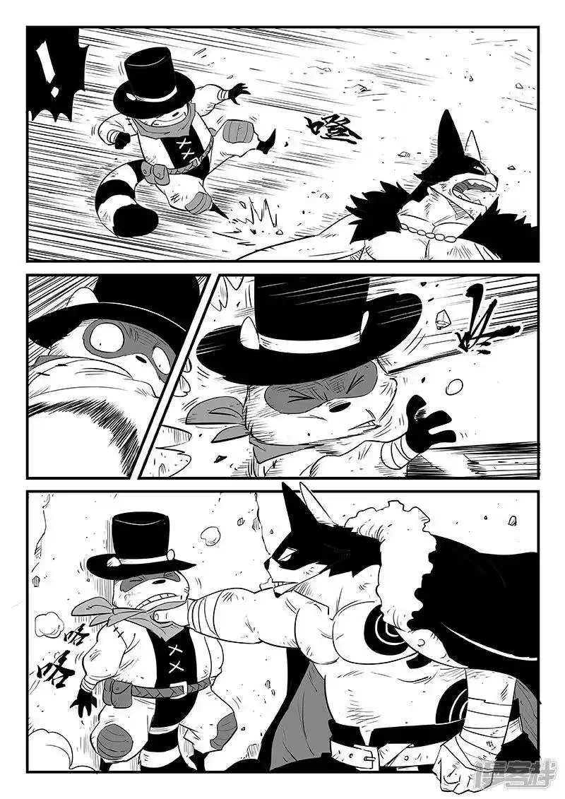 影子猫_h 第249话 午饭与哈依托 第1页