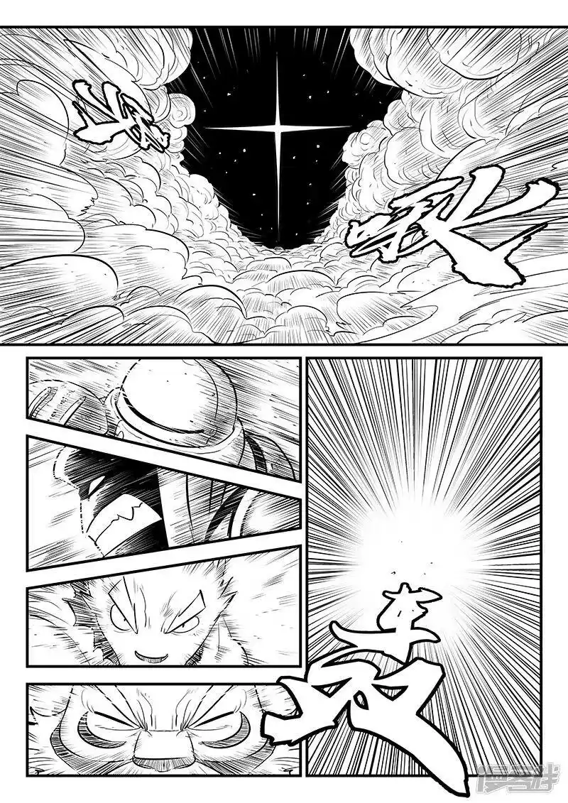 影子猫_h 第251话 深渊内外 第2页