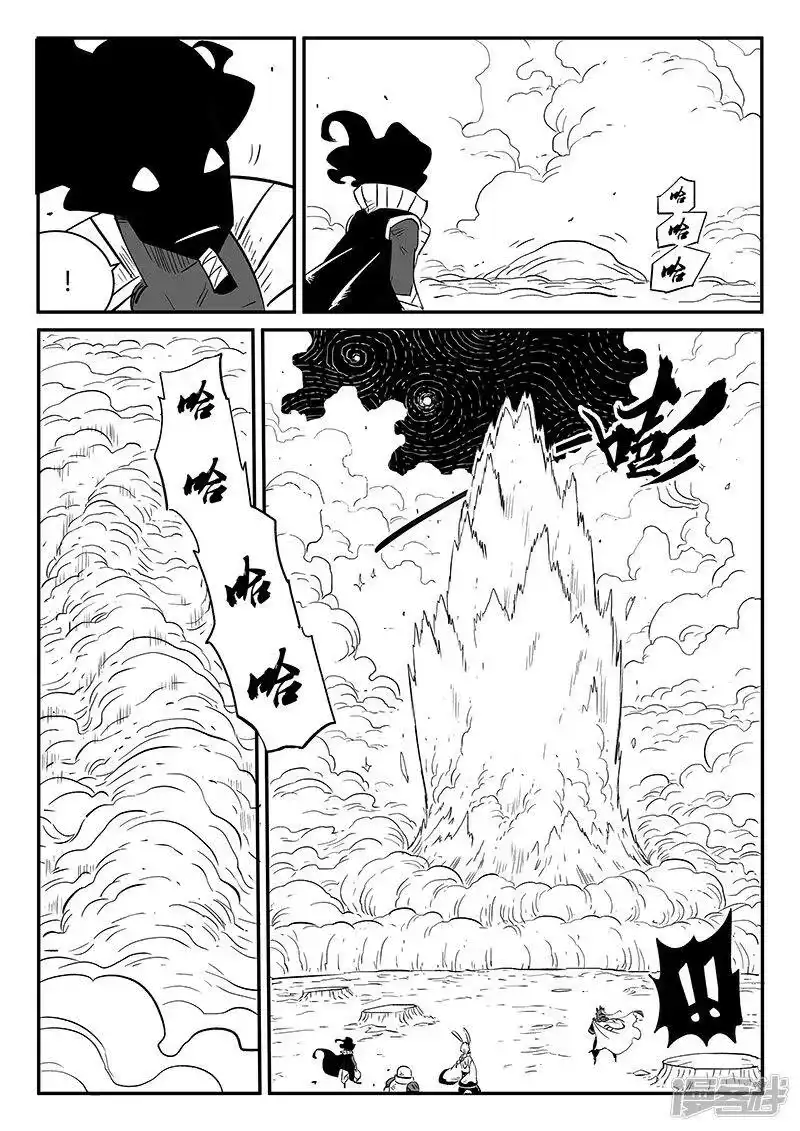 影子猫_h 第251话 深渊内外 第5页