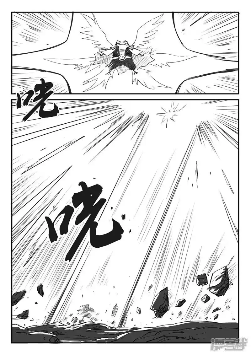 影子猫_h 第23话 激斗 第19页