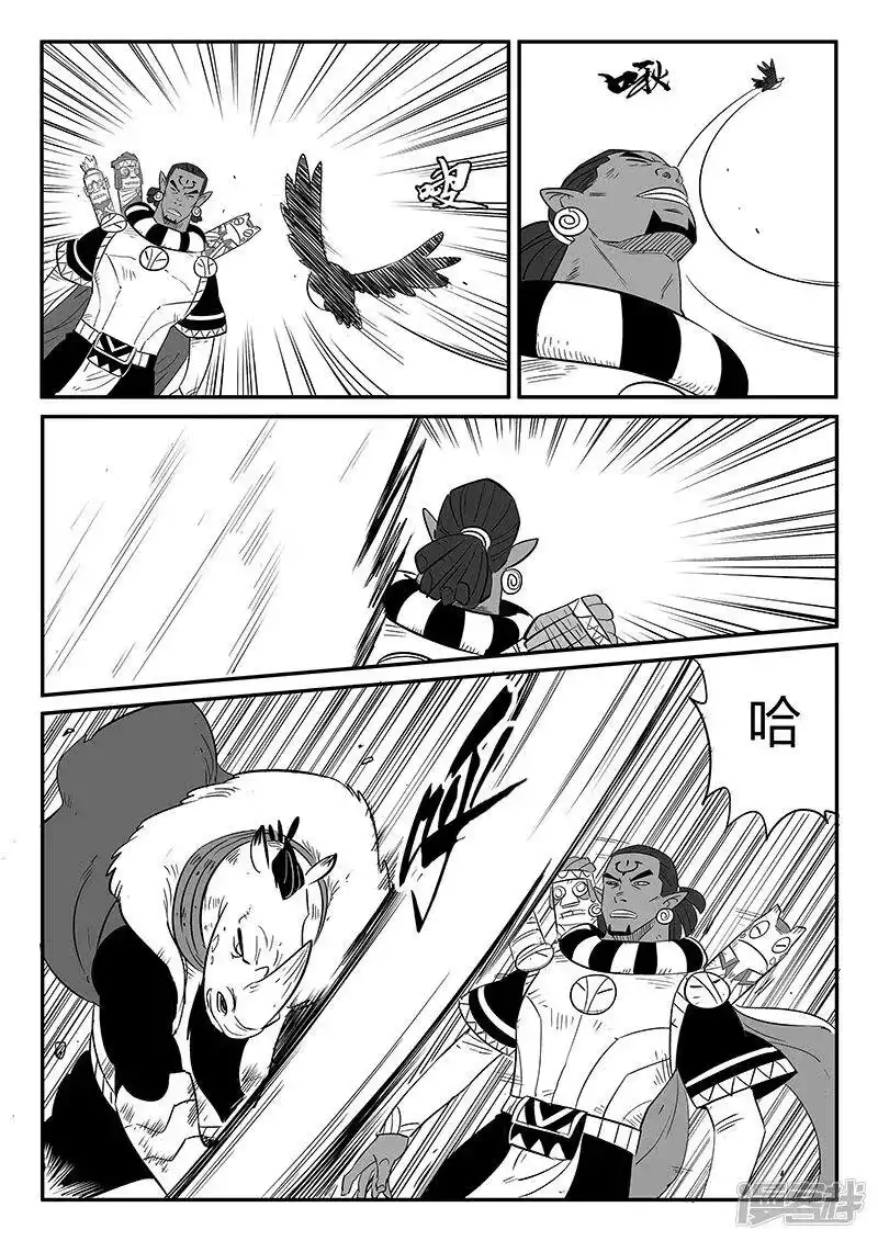影子猫_h 第252话 王储侍卫长 第2页