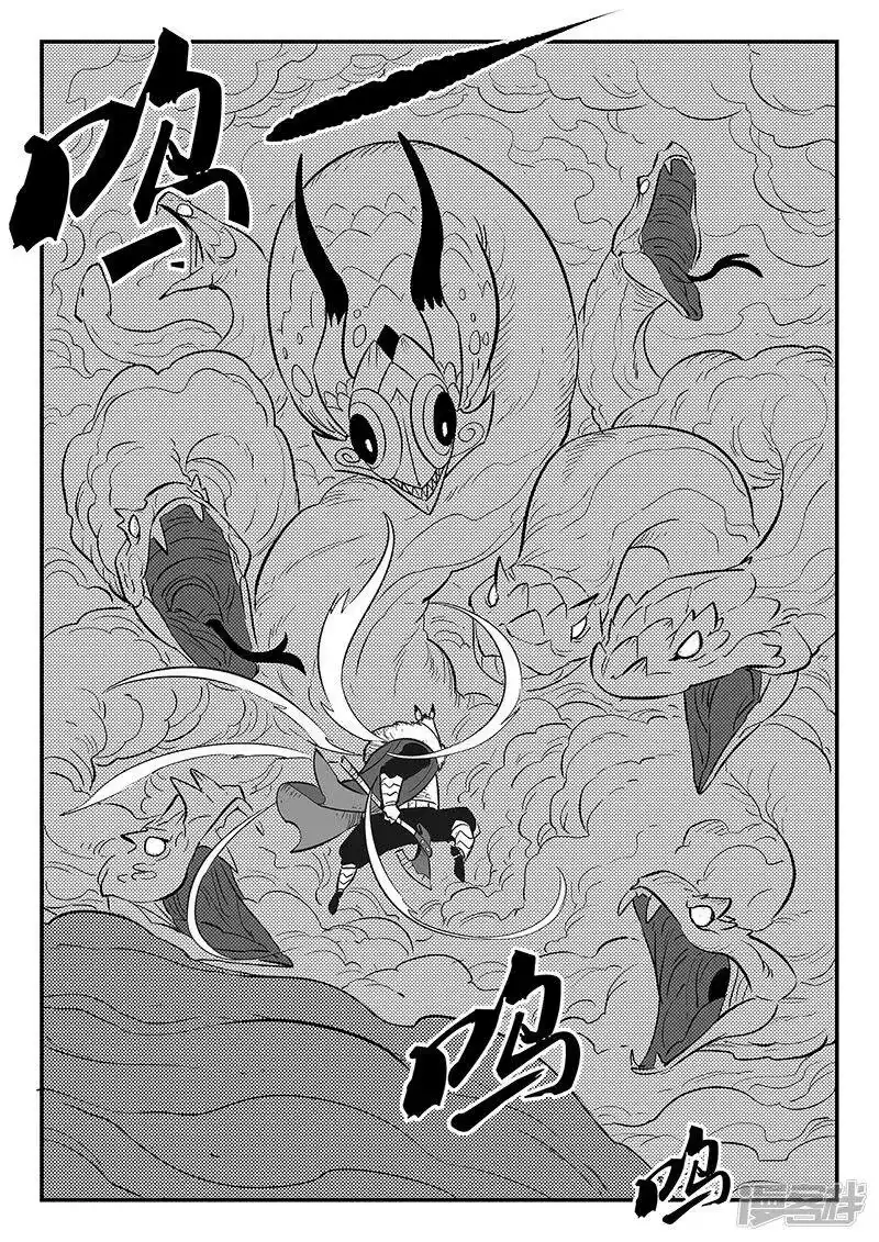 影子猫_h 第256话 暗影恐怖屋 第13页