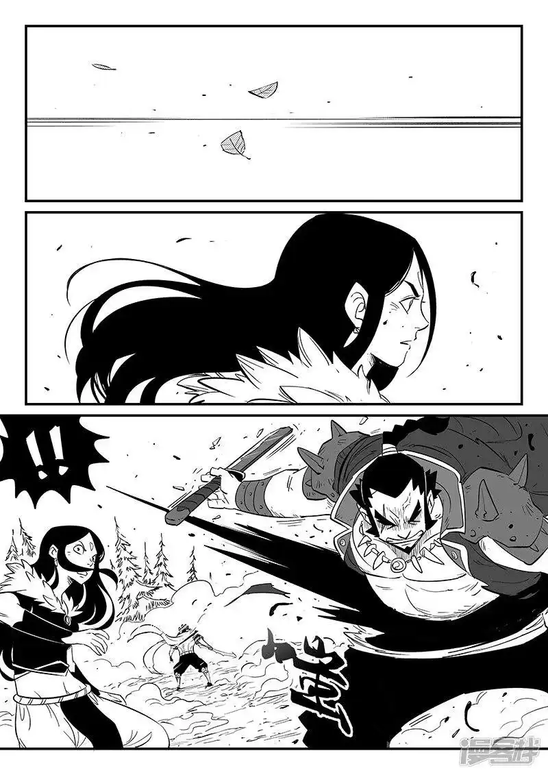 影子猫_h 第256话 暗影恐怖屋 第3页