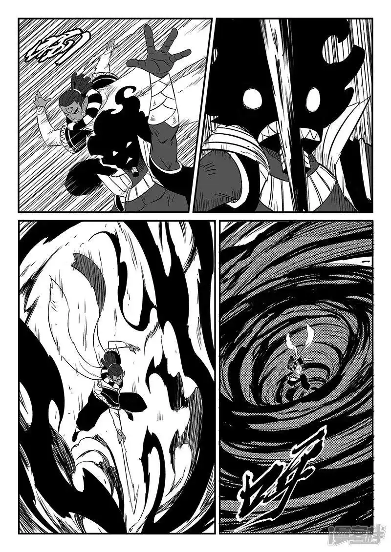影子猫_h 第257话 影魔与侍卫长 第11页