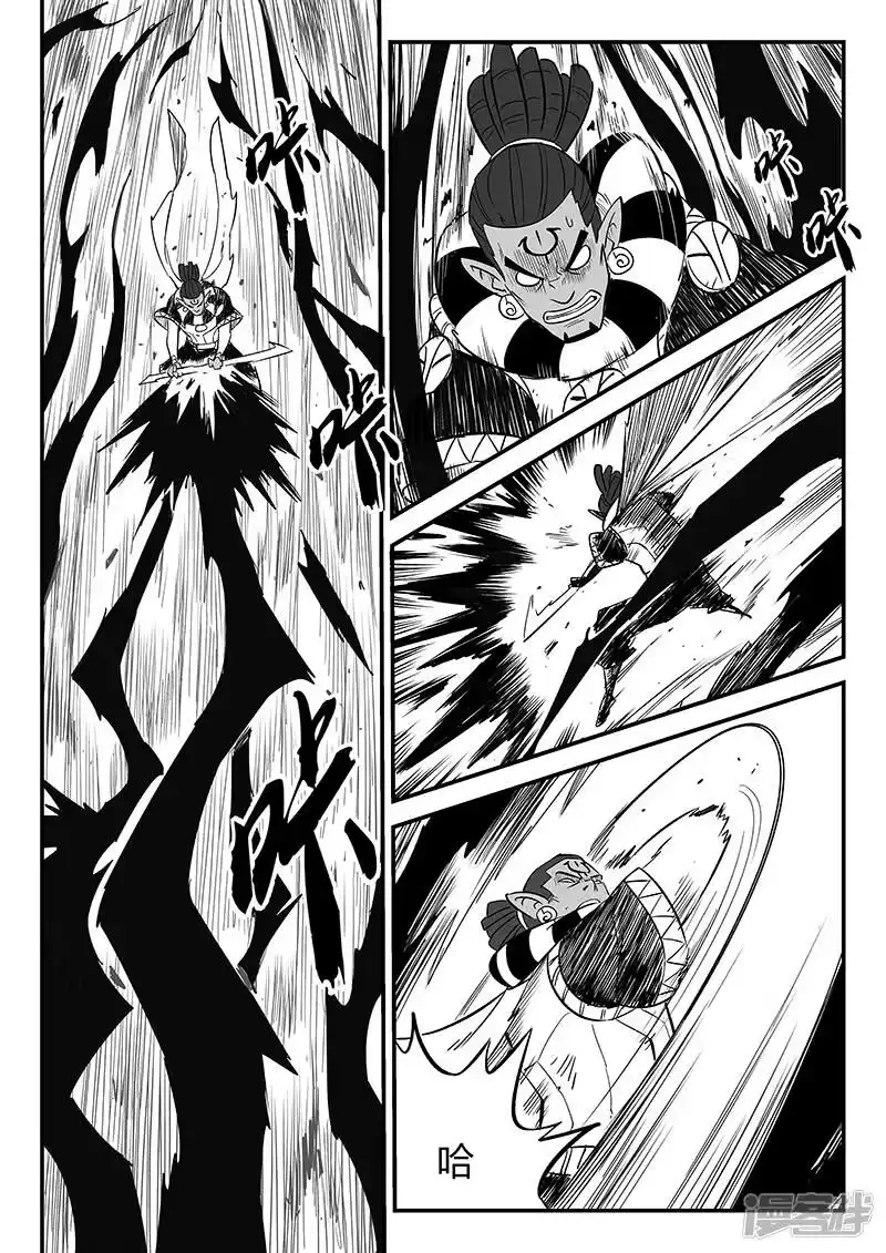 影子猫_h 第258话 魔王规则的奥秘 第1页