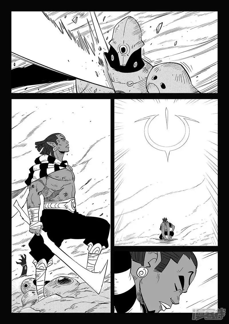 影子猫_h 第258话 魔王规则的奥秘 第10页