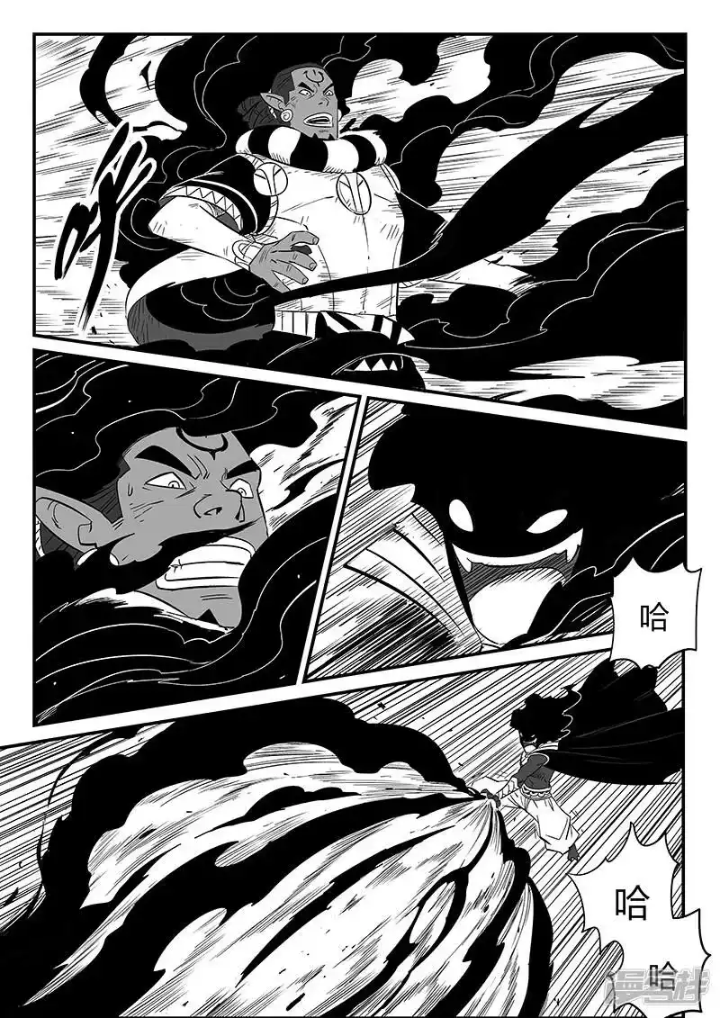 影子猫_h 第258话 魔王规则的奥秘 第8页
