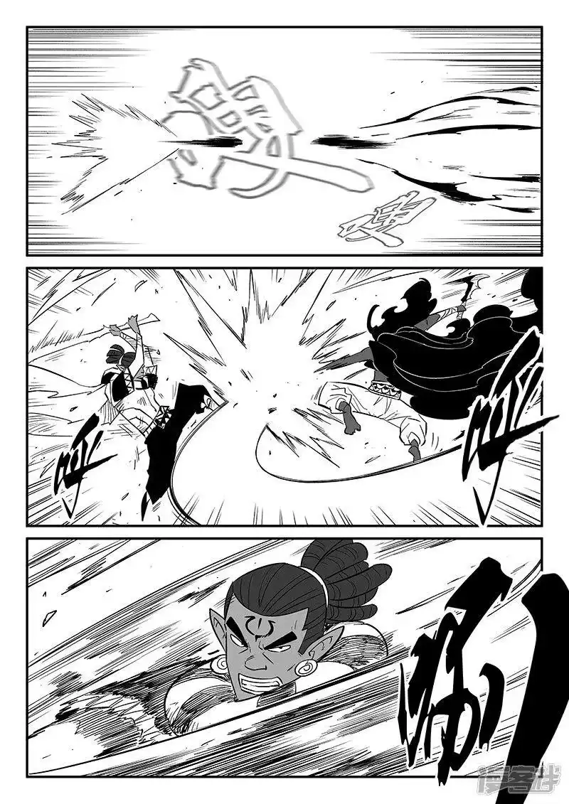 影子猫_h 第259话 侍卫长的目的 第2页