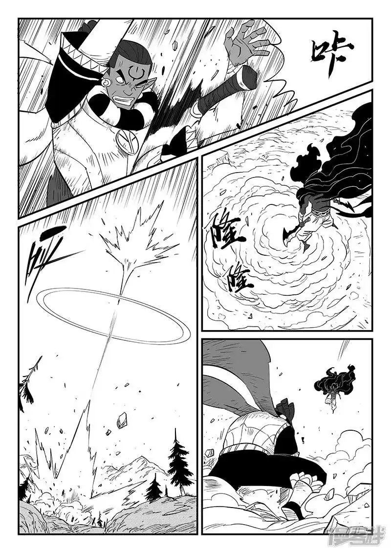 影子猫_h 第259话 侍卫长的目的 第5页