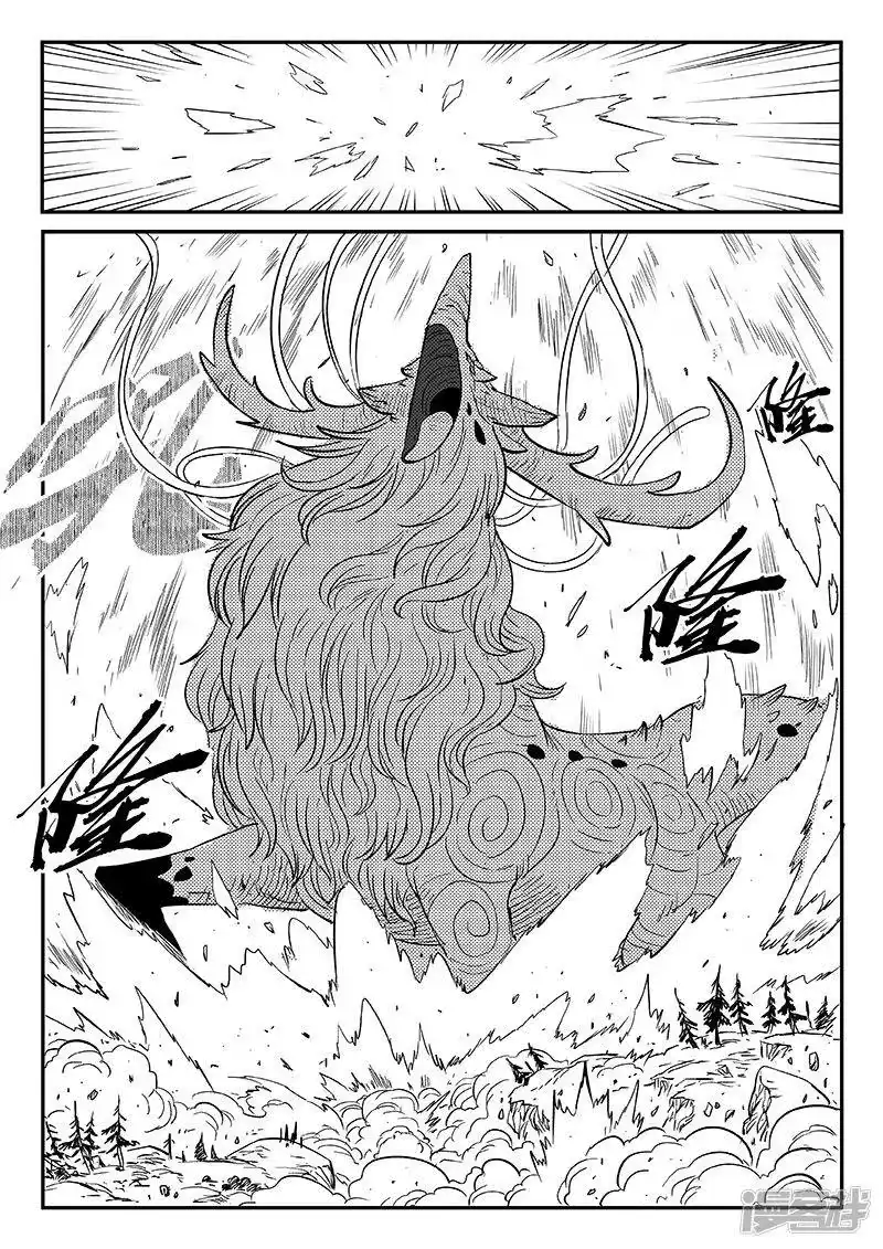 影子猫_h 第260话 神的降临 第1页