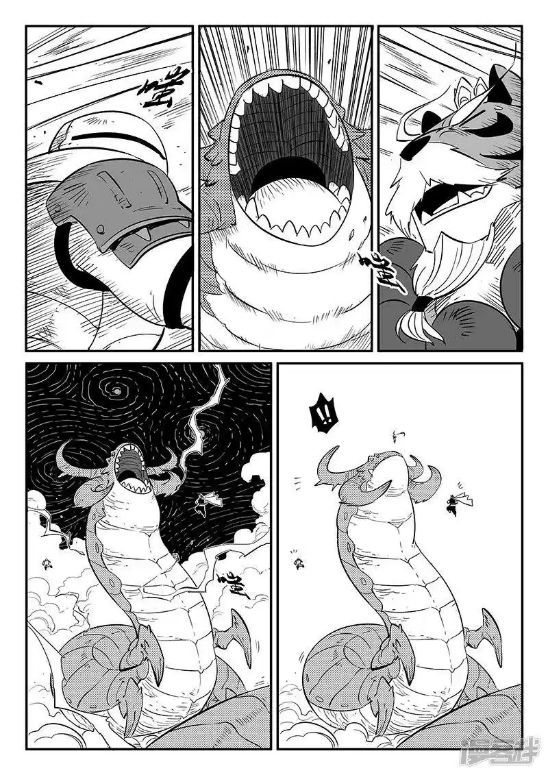 影子猫_h 第260话 神的降临 第11页