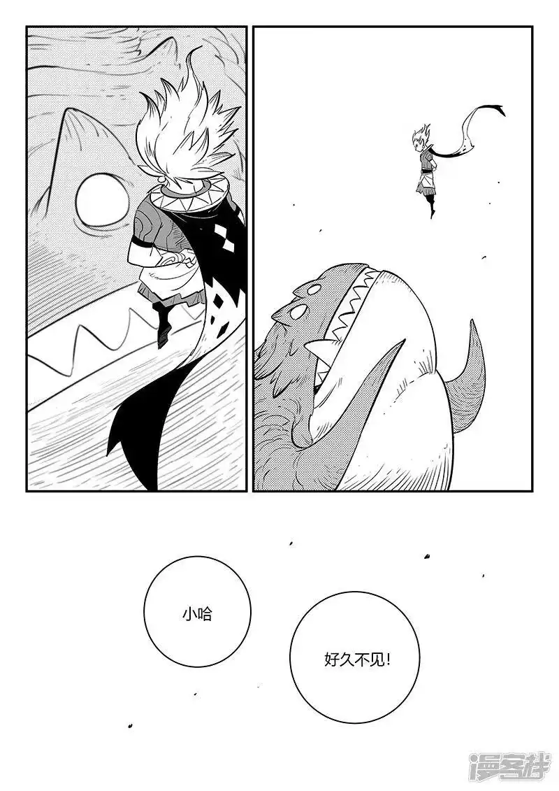 影子猫_h 第260话 神的降临 第12页