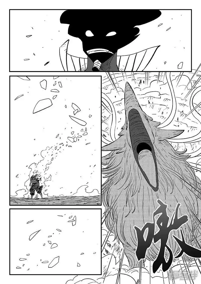 影子猫_h 第260话 神的降临 第3页