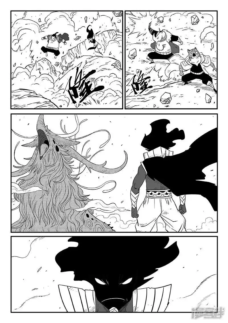 影子猫_h 第260话 神的降临 第4页