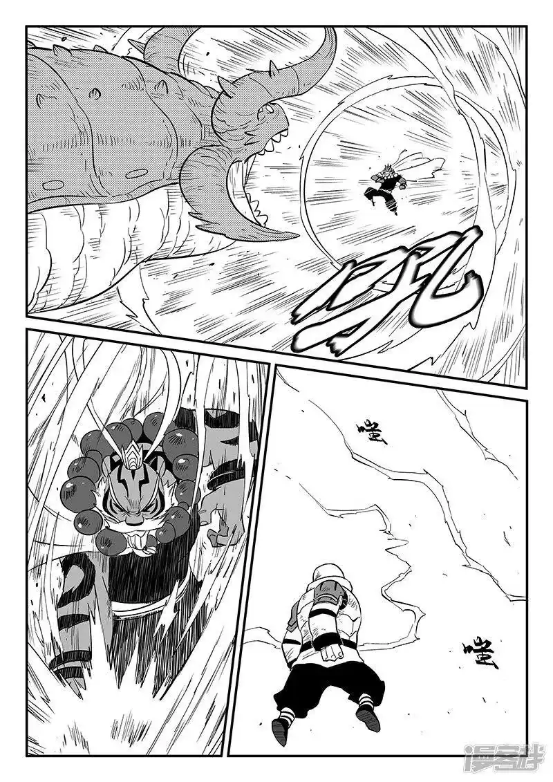 影子猫_h 第260话 神的降临 第8页
