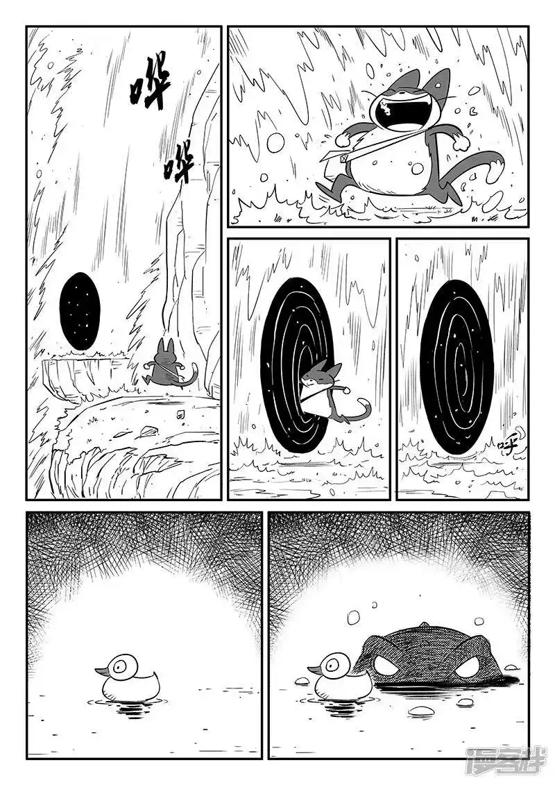 影子猫_h 第263话 虾斗鱼计划 第7页