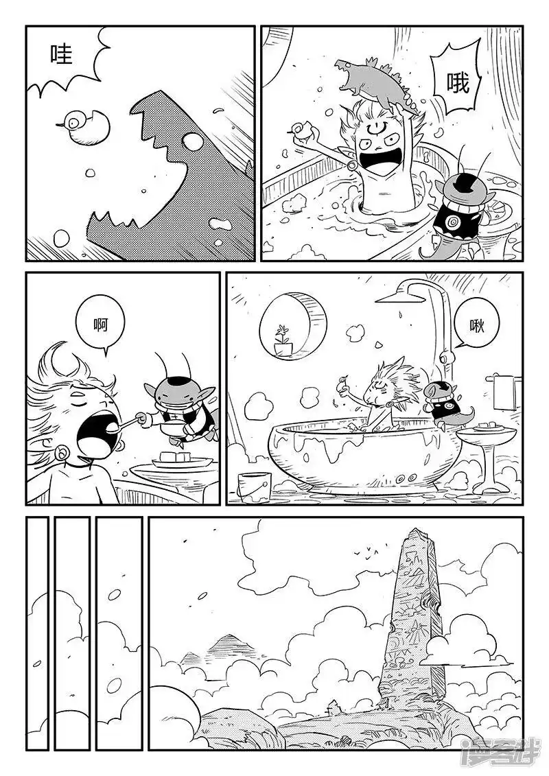 影子猫_h 第263话 虾斗鱼计划 第8页