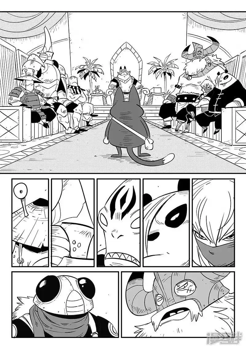 影子猫_h 第264话 普林斯先生 第9页