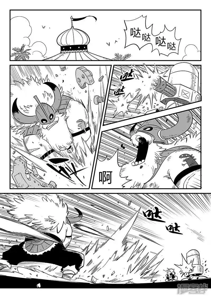 影子猫_h 第265话 神之重启 第1页