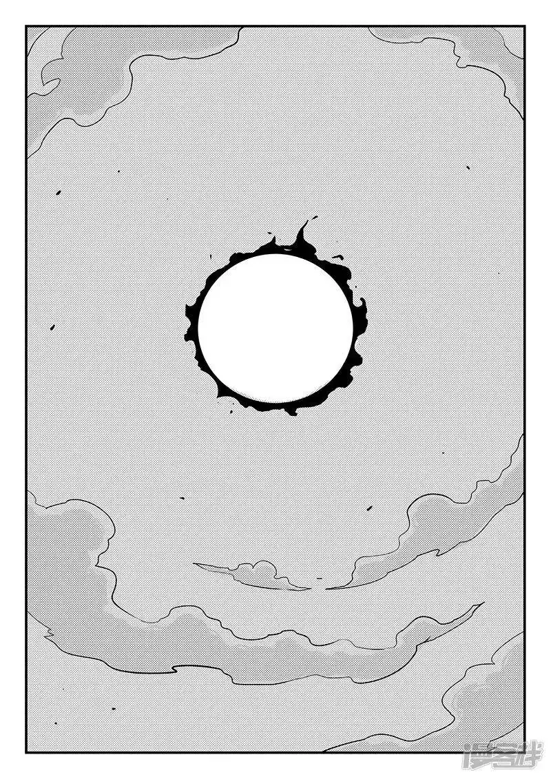 影子猫_h 第265话 神之重启 第12页