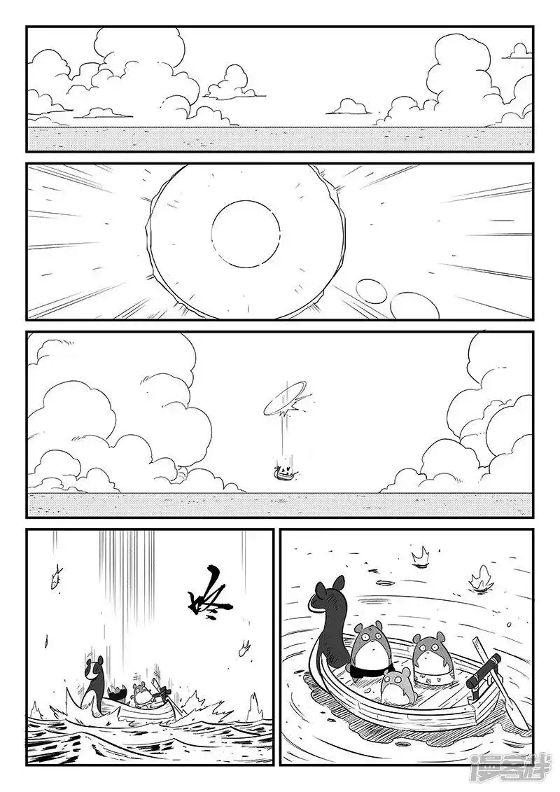 影子猫_h 第266话 命运与态度 第8页