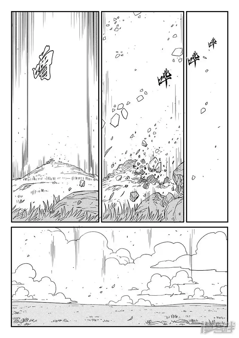 影子猫_h 第267话 了不起的督天铎 第1页