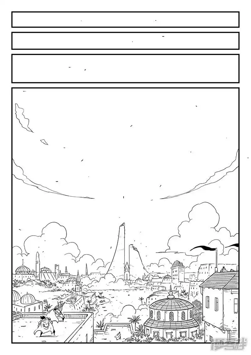 影子猫_h 第267话 了不起的督天铎 第10页