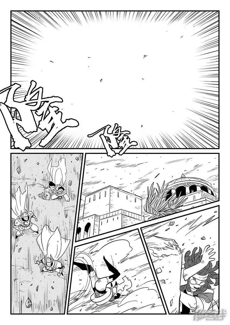 影子猫_h 第267话 了不起的督天铎 第9页