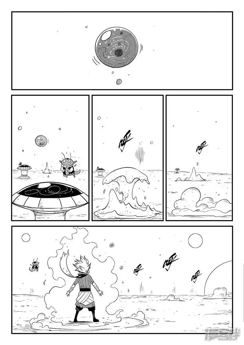 影子猫_h 第268话 躲在角落的狐狸 第1页