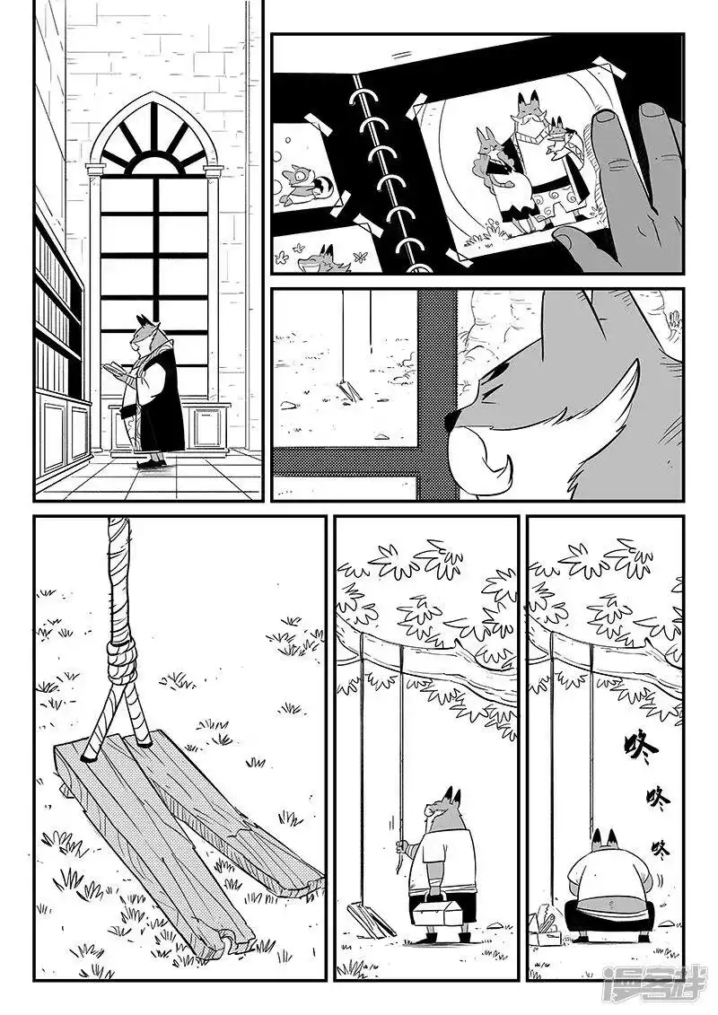 影子猫_h 第272话 三天与思绪 第7页