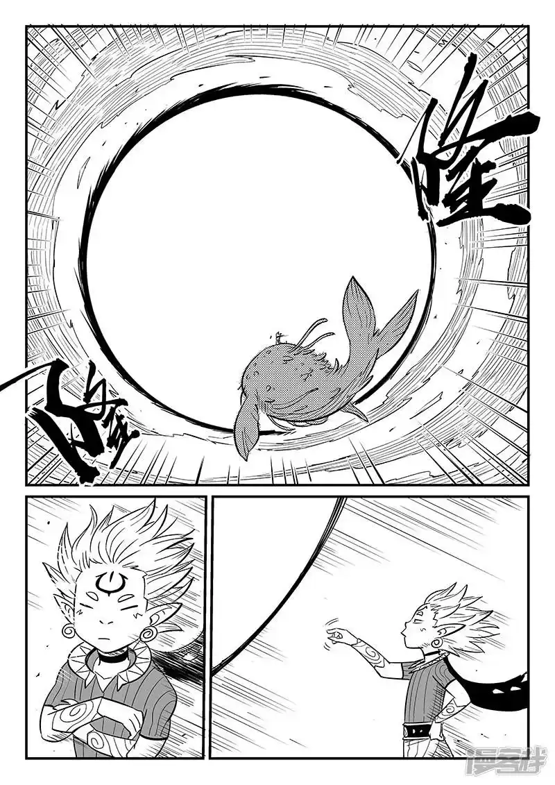 影子猫_h 第273话 虚空突袭 第6页