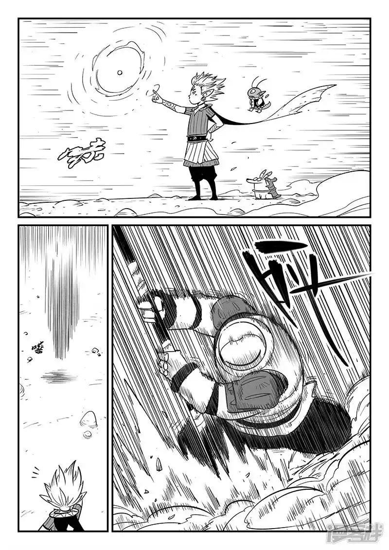 影子猫_h 第273话 虚空突袭 第7页