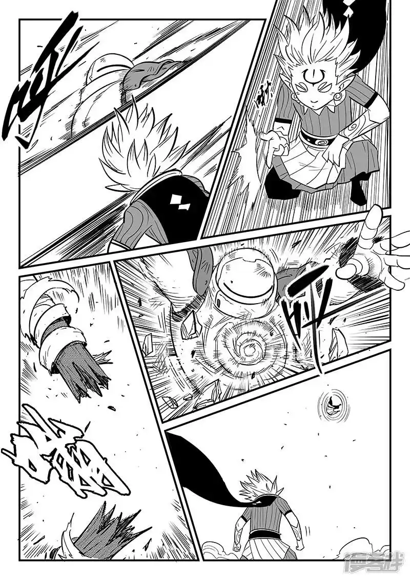 影子猫_h 第273话 虚空突袭 第9页