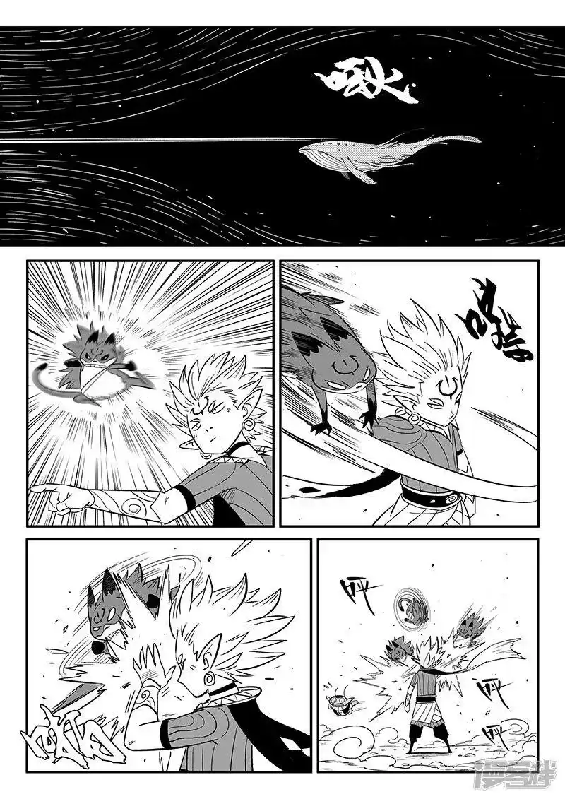 影子猫_h 第276话 那吉与神的单挑 第2页