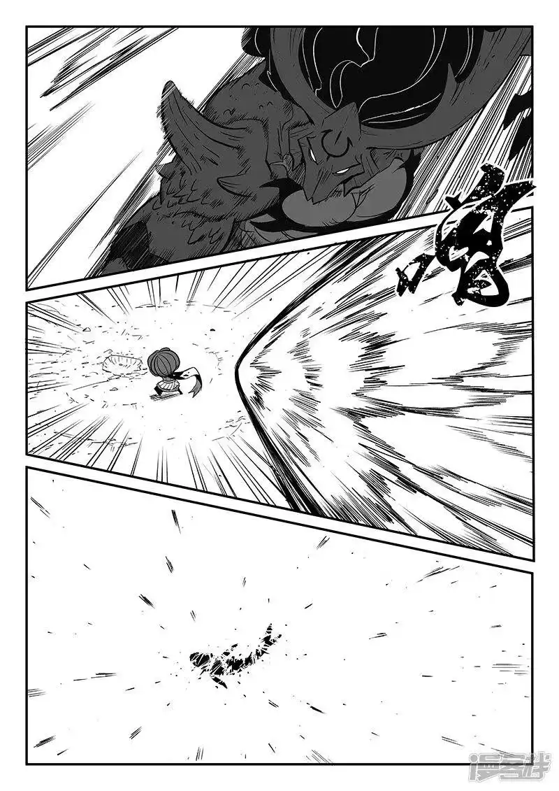影子猫_h 第277话 仙人的计算 第2页