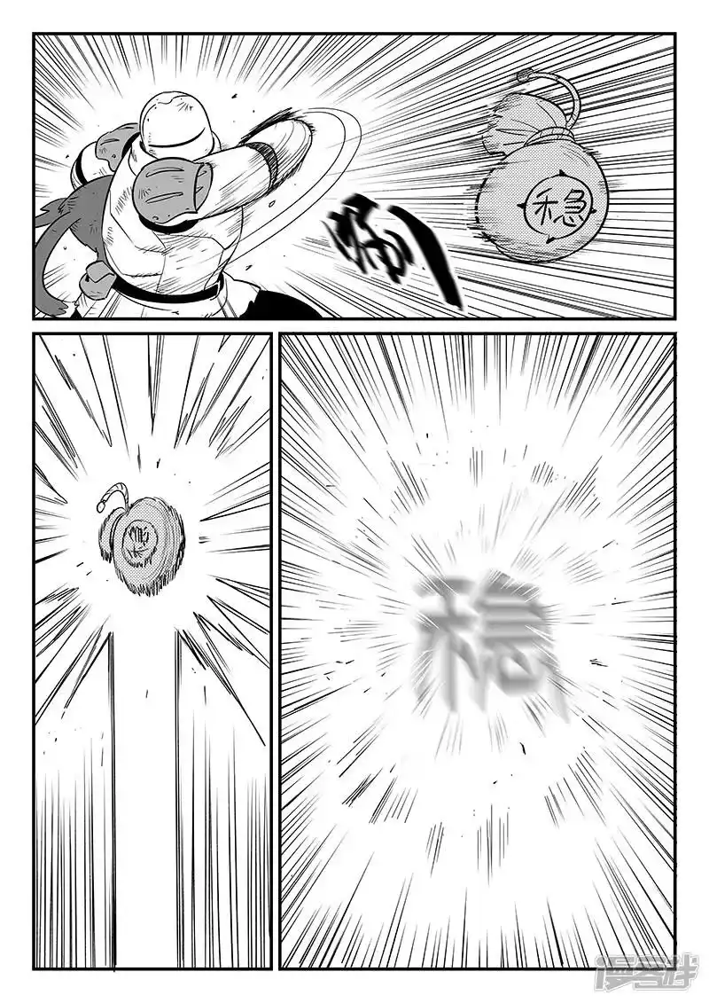 影子猫_h 第278话 锦囊 第6页