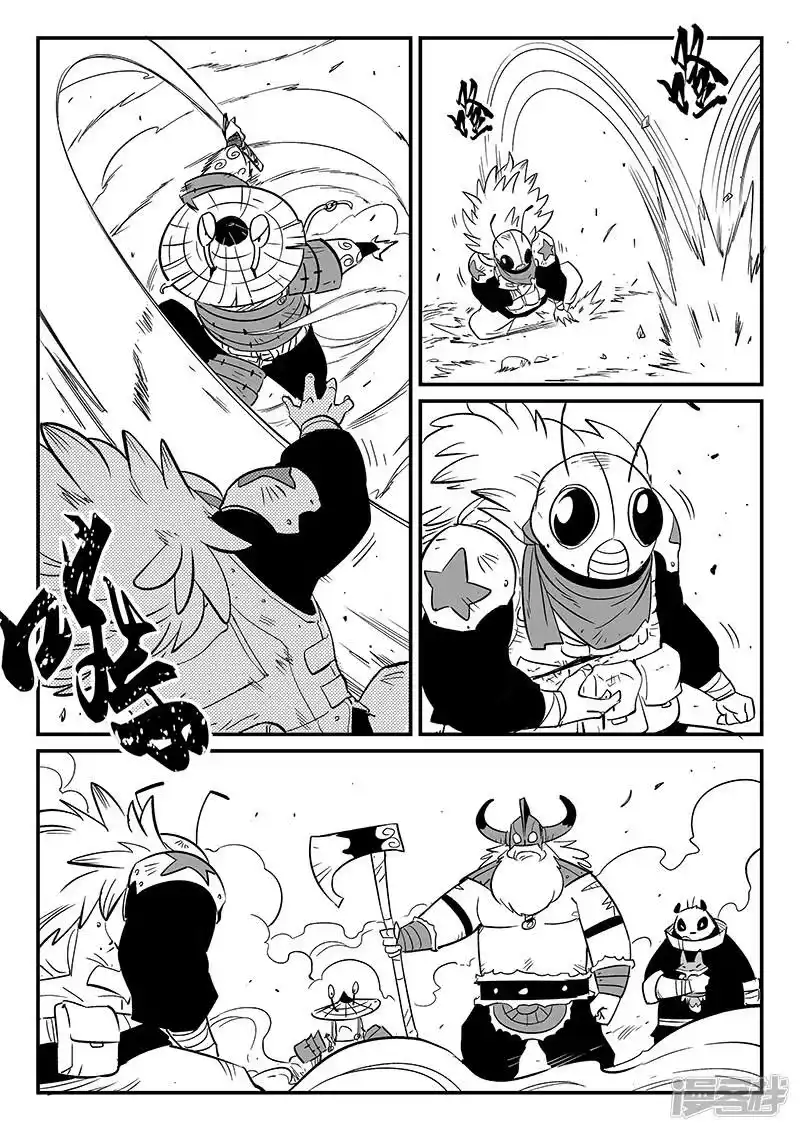 影子猫_h 第280话 辰星救那吉 第6页
