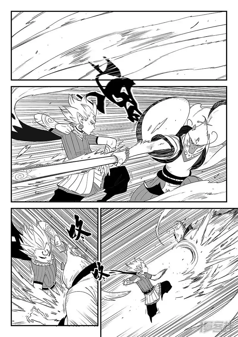 影子猫_h 第283话 正经一拳 第1页